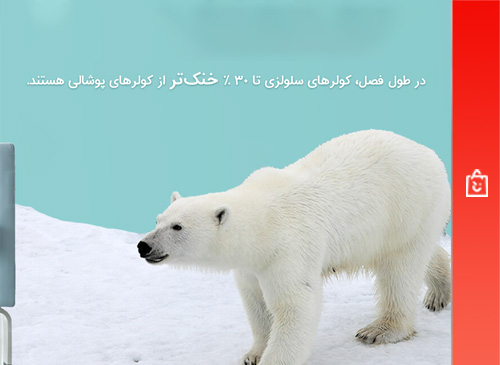 کولر سلولزی خنک‌تر از کولر پوشالی