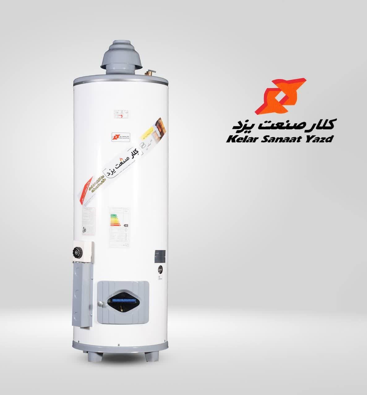 آبگرمکن 50 گالن کلار صنعت یزد مدل 787«160 لیتر(ورق کره ای عایقدار)